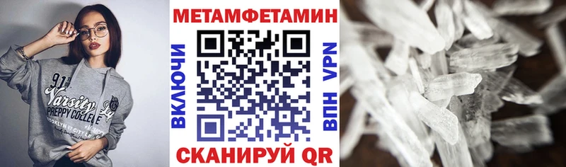 Амфетамин Premium Лихославль