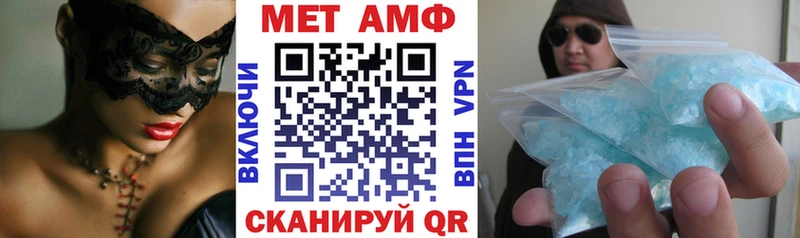 АМФ 98%  Лихославль 