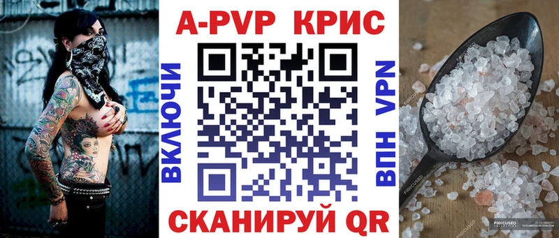 даркнет сайт  Лихославль  A PVP кристаллы 