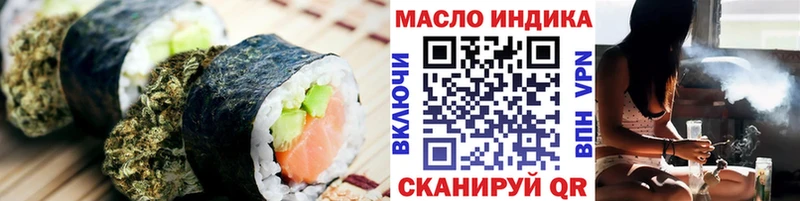 купить сайты Лихославль кракен Еда ТГК конопля