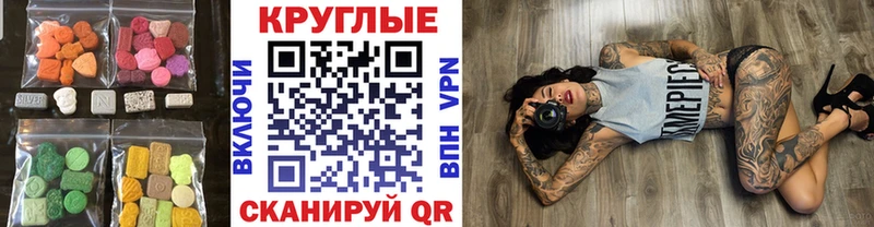 ЭКСТАЗИ Punisher  Лихославль 