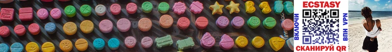Ecstasy 99% Лихославль