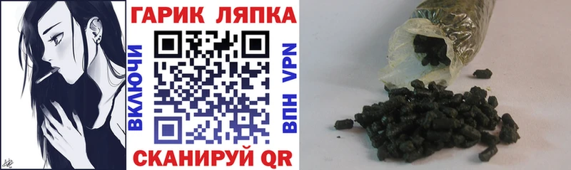 Гашиш ice o lator Лихославль