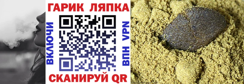 купить наркотики сайты  Лихославль  ГАШ ice o lator 