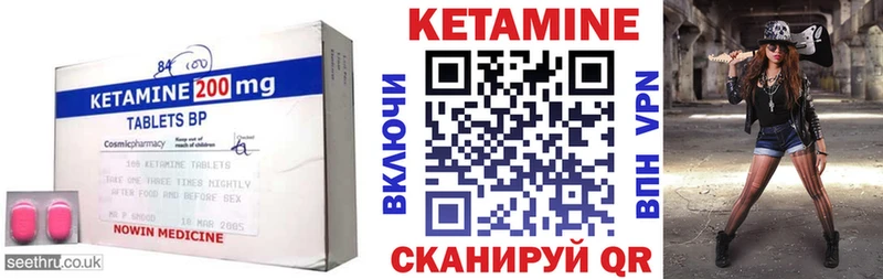 наркотики  Лихославль  КЕТАМИН ketamine 