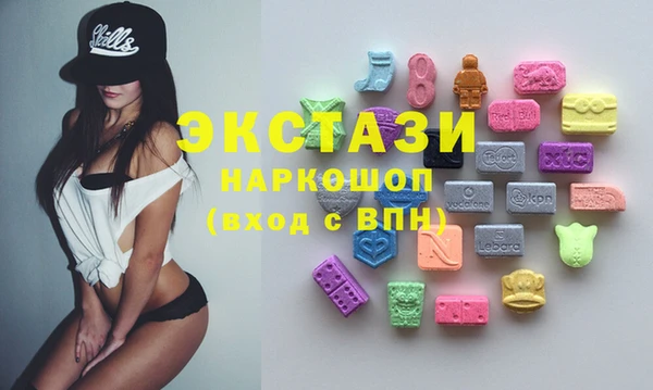 кокаин премиум Армянск
