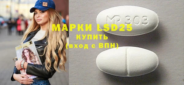 MESCALINE Аркадак