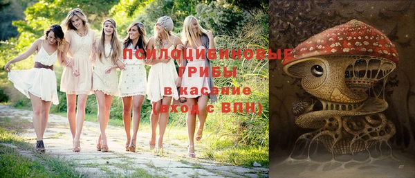 кокаин премиум Армянск