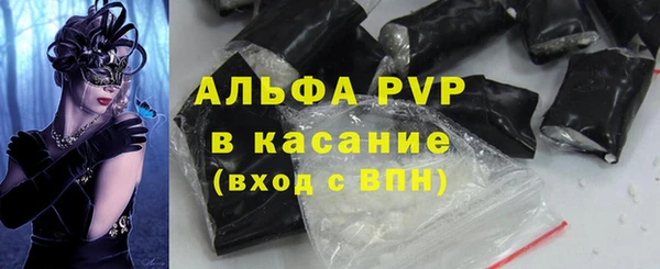 кокаин премиум Армянск