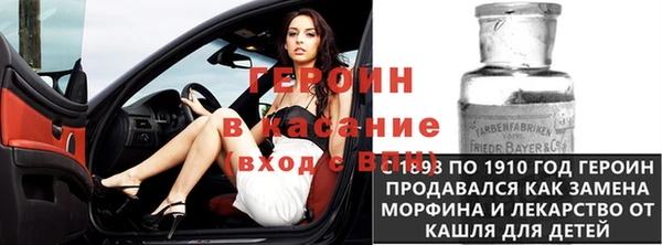 кокаин премиум Армянск