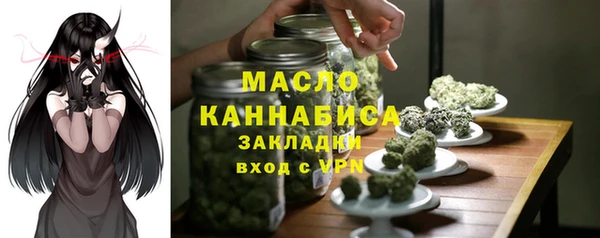 кокаин премиум Армянск