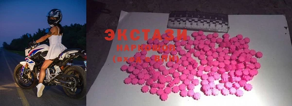 кокаин премиум Арсеньев