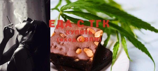 кокаин премиум Арсеньев