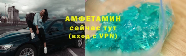 кокаин премиум Арсеньев