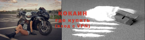 кокаин премиум Арсеньев