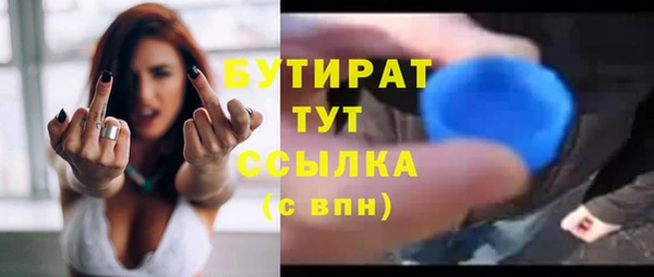 кокаин премиум Армянск