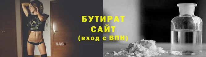 кокаин премиум Арсеньев