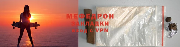 MESCALINE Аркадак