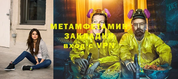 кокаин премиум Арсеньев