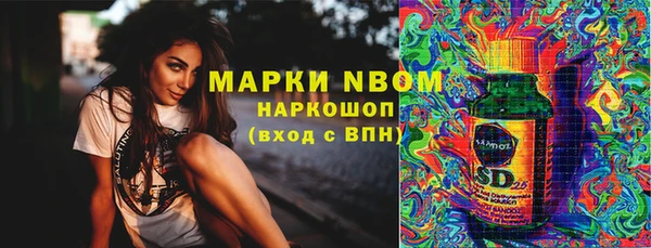MESCALINE Аркадак