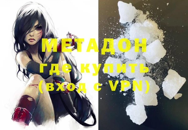 кокаин премиум Армянск