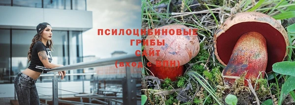 кокаин премиум Арсеньев