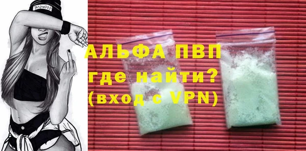 кокаин Богородицк