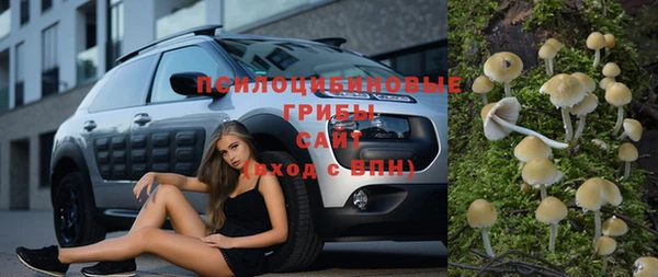 кокаин премиум Армянск
