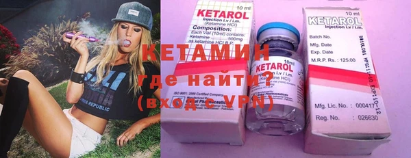 кокаин премиум Армянск