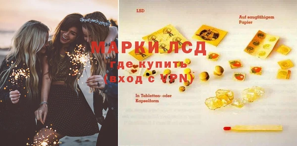 кокаин премиум Армянск