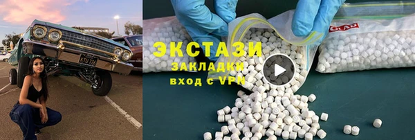ешки Богородск