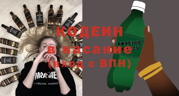 кокаин премиум Арсеньев