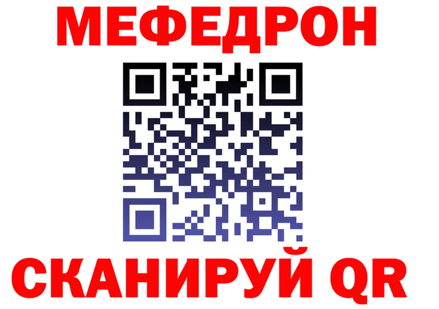 МЯУ-МЯУ VHQ рабочий сайт площадка blacksprut Лихославль