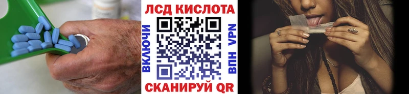 ЛСД экстази ecstasy  цены наркотик  Лихославль 