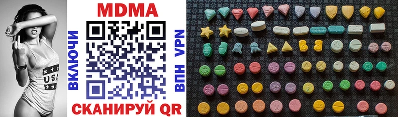 MDMA Molly  Лихославль 