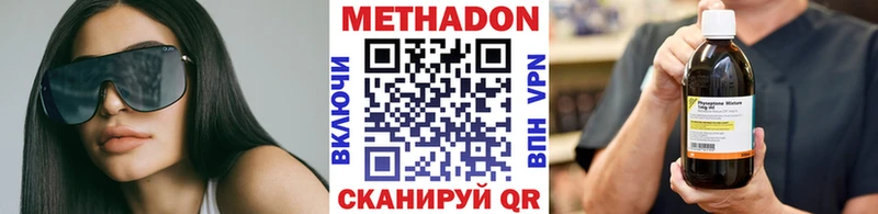 Метадон белоснежный Лихославль