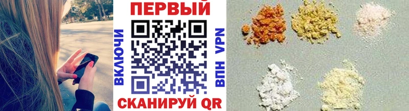 Метамфетамин кристалл  купить наркотик  Лихославль 