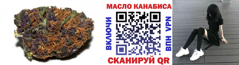 Дистиллят ТГК гашишное масло  Лихославль 