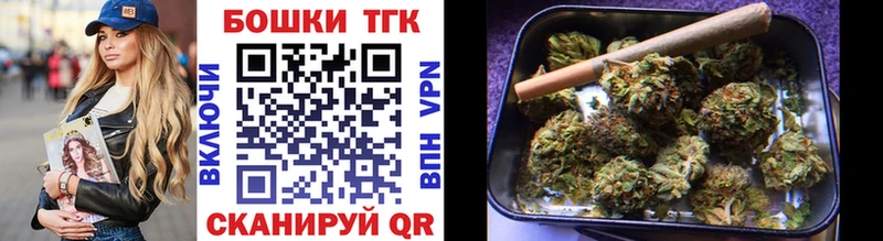 Бошки марихуана Ganja  blacksprut   Лихославль 